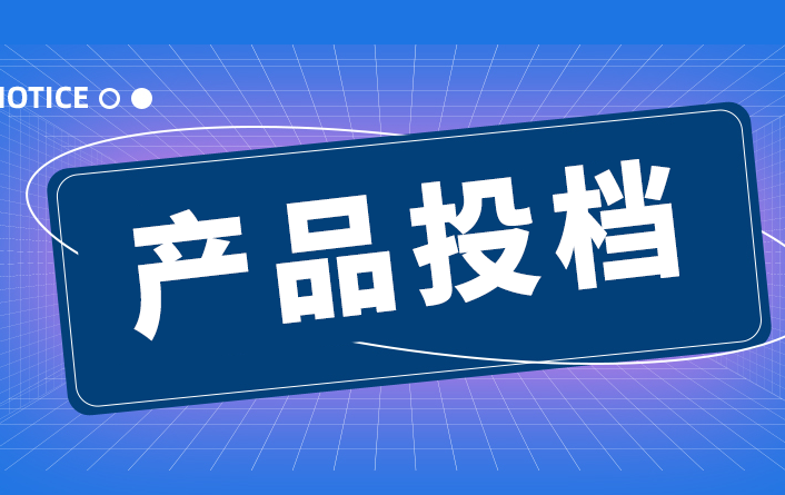 【通知】四川省投檔平臺(tái)系統(tǒng)維護(hù)的通知