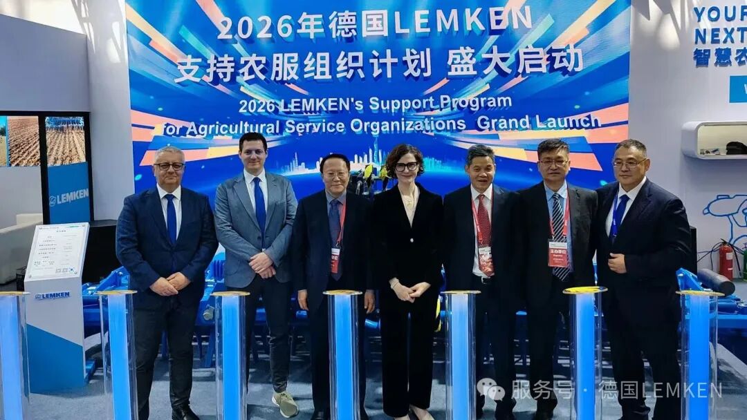 德國雷肯2025中國國際農(nóng)業(yè)機(jī)械展覽會(huì)精彩綻放