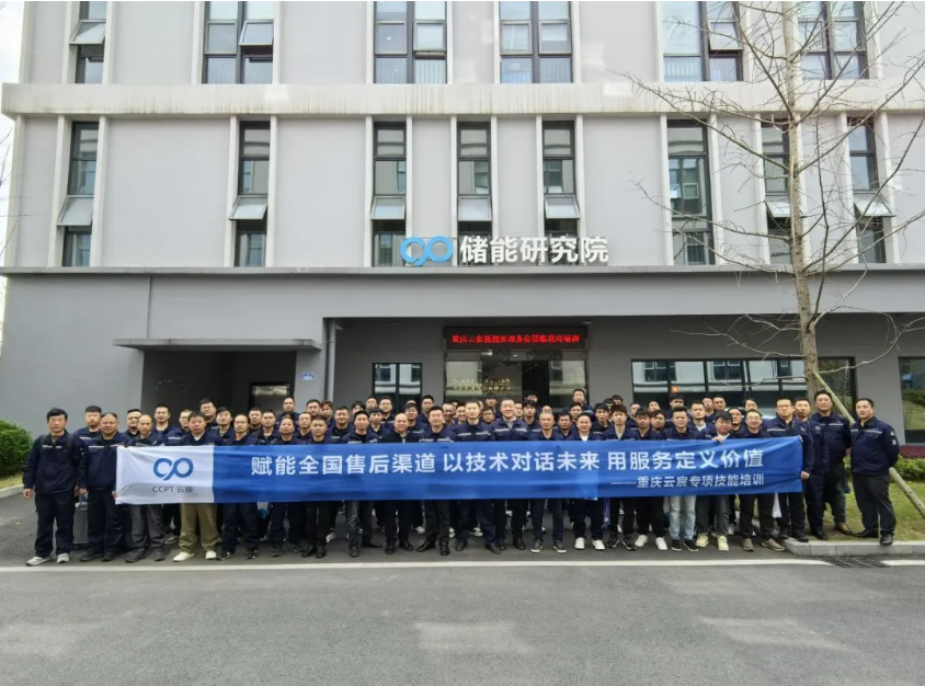 重慶云宸：服務(wù)，是另一種交付