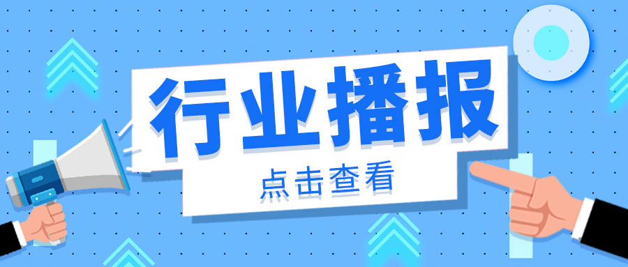 如皋召開2026年農(nóng)機(jī)購(gòu)置與應(yīng)用補(bǔ)貼經(jīng)銷企業(yè)警示教育會(huì)
