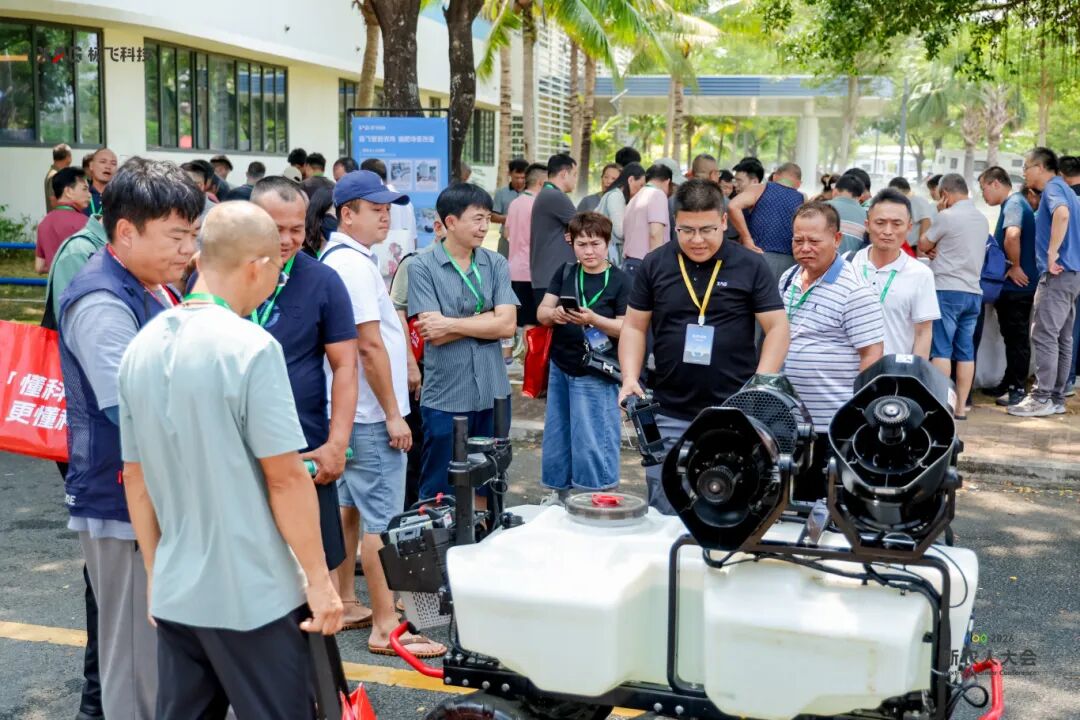新農人大會海南站，賦能山地果園智能化管理