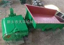 新鄉(xiāng)市天華供應電磁振動給料機 座式振動給料機