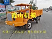 窄體礦下運輸車 井下四輪車 礦用四不像礦用車 小履帶式運輸車