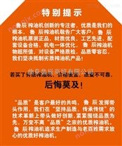 茶油榨油機(jī)哪里有賣的 優(yōu)質(zhì)茶油榨油機(jī)價格 紅花籽榨油機(jī)