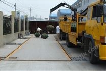 張家口地磅|張家口地磅廠家