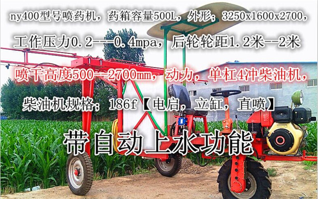 高压喷雾器规格 多用途高压喷雾器 多用途打药车