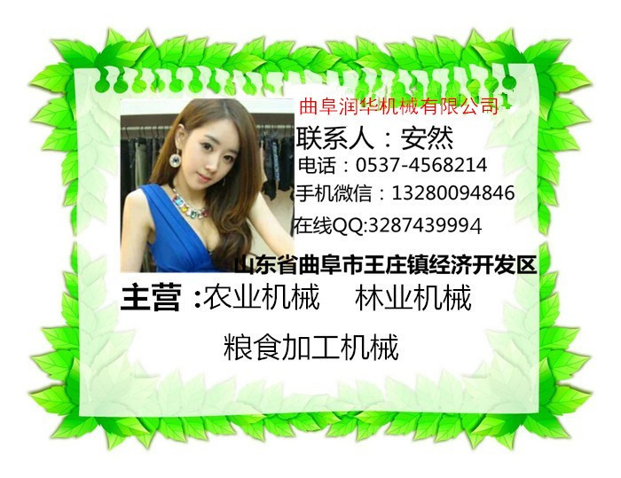 景德镇汽油旋耕机 松土旋耕机