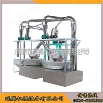 商用石磨面粉機 礦石雷蒙磨粉機