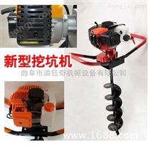 挖坑機(jī)汽油挖坑機(jī),四沖程挖坑機(jī) 打洞機(jī)