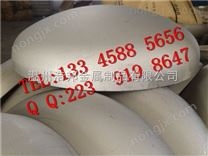 现货供应不锈钢304椭圆封头 椭圆封头