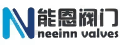 上海能恩閥門有限公司