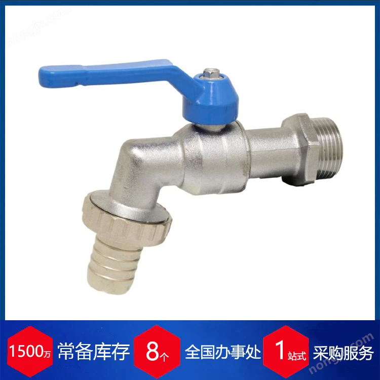 Agent for German EA plug ball valve TT111423