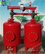 逸腾砂石自动反冲洗过滤器 灌溉过滤器设备