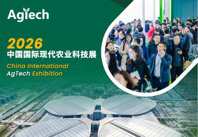 科技驅動農業,智慧引領未來,現代農業科技展邀您共赴3月上海!