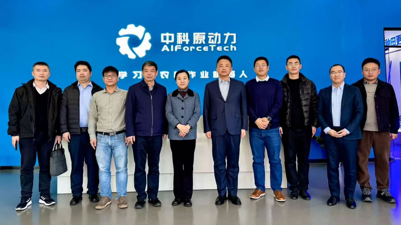 阜阳市市委副秘书长程晓醒一行莅临中科原动力考察调研
