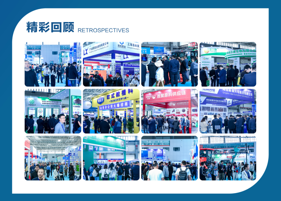 2026中國（青島）畜牧業(yè)博覽會 全鏈展區(qū)解鎖產(chǎn)業(yè)新機遇