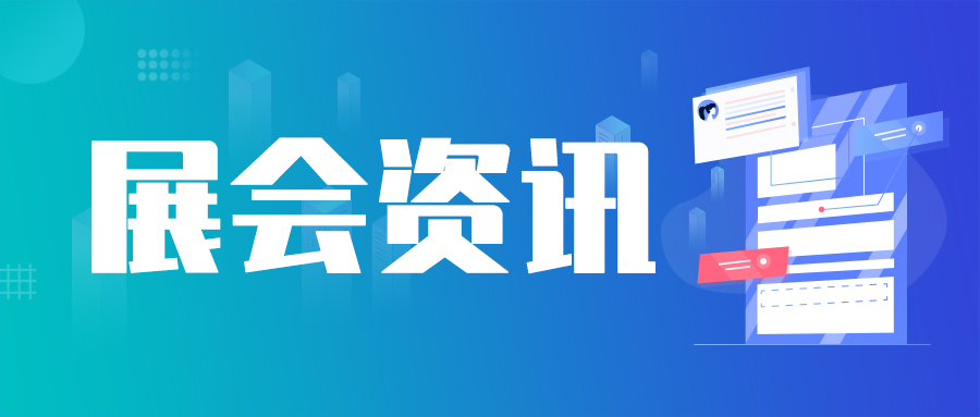 蒙東地區(qū)·2026年內(nèi)蒙古（春季）農(nóng)業(yè)機(jī)械博覽會(huì)將于3月7-9日舉辦