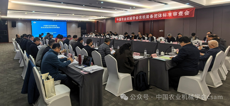 China National Machinery Industry Corporation and Jilin Provincial Government signed a strategic cooperation framework agreement