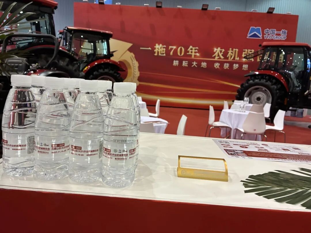 汉森会展集团｜全程供水护航成都农机展，一杯清水致敬农机人