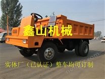 矿石工程车 柴油矿用车 农用搬运车 四驱四不像矿用车