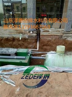 養(yǎng)老中心污水處理設(shè)備新聞標題 附屬醫(yī)院污水處理設(shè)備