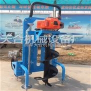植樹(shù)挖坑機(jī) 手提式汽油挖坑機(jī) 植樹(shù)挖坑機(jī)