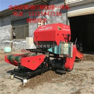 青儲打捆包膜一體機三相電的青儲打捆機沒有三相電怎么解決 玉米秸稈打捆機