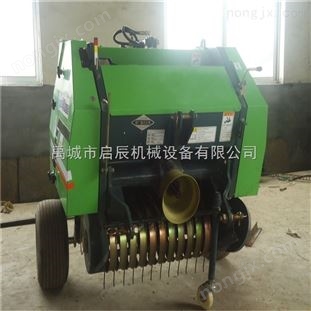 辰陽直銷圓捆打捆機四輪拖拉機帶的打捆機牧草打捆機 玉米桿粉碎打捆機