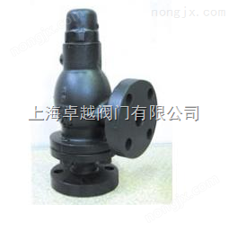 AL-280安全閥-進(jìn)口蒸汽安全閥