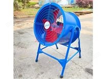 LF035型移动式喷雾风机