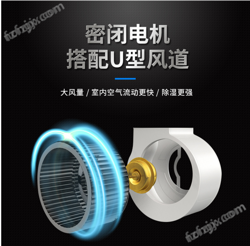 58L管道除濕機自帶排水提升泵