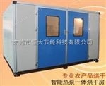 海产品空气能热泵烘干房/节能烘干房、
