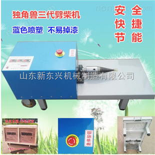 木材加工樹墩劈柴機 小型方管切割機