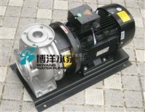 ZS65-50-200型不锈钢卧式单级离心泵 变频离心泵