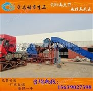 汽車簍子破碎機(jī)設(shè)備全套多少錢 小型果樹(shù)枝條粉碎機(jī)