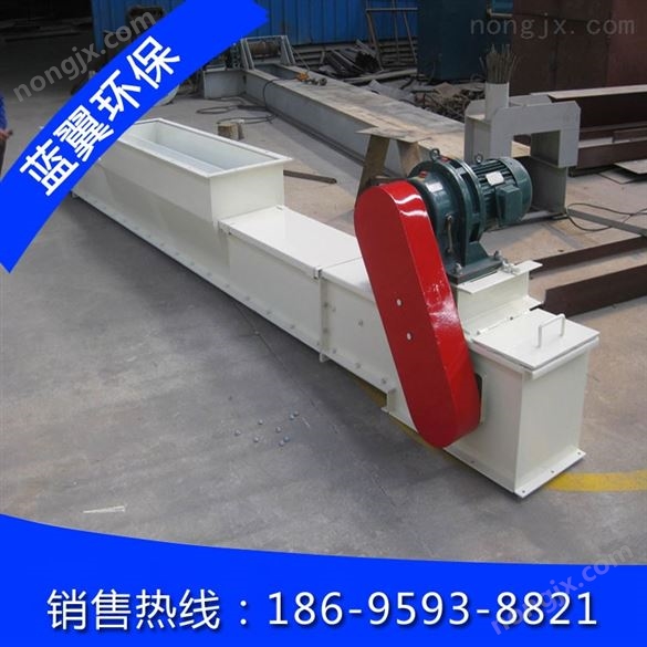 刮板輸送機(jī)廠家供應(yīng)玉米淀粉用埋刮板輸送機(jī) Mgb刮板機(jī) 埋刮板輸送機(jī)鏈條