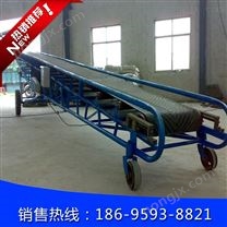 带式输送机厂家供应蔬菜用皮带输送机 折叠皮带输送机