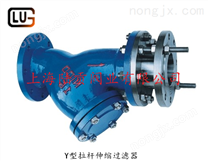 拉杆伸缩过滤器 上海陆贡过滤器厂家 洁净棚过滤器