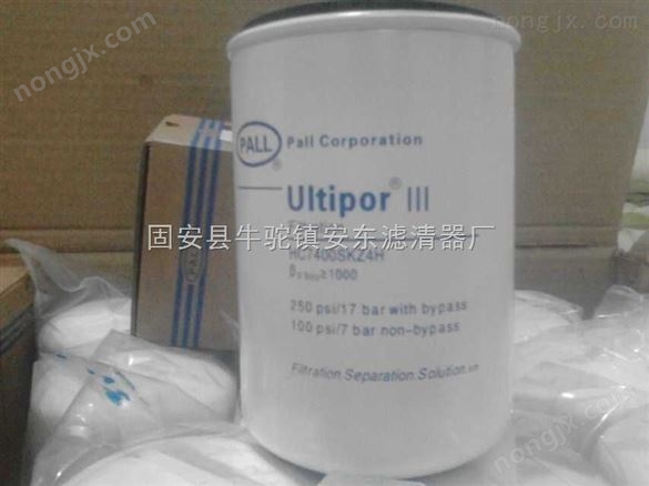 HC9020FKP8H颇尔滤芯 精细过滤器滤芯