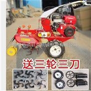 開溝微耕機(jī)自走式開溝機(jī) 柴油開溝培土機(jī) 開溝機(jī)
