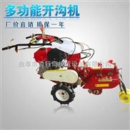 開溝微耕機(jī)柴油手扶培土機(jī) 手拉啟動田園管理機(jī) 果園起壟培土機(jī) 微耕機(jī)
