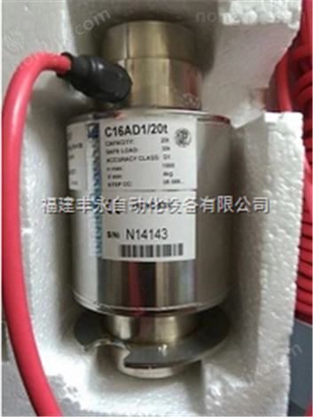 C16A稱重傳感器C16AC3/40T 柱式拉力傳感器