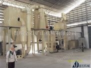 福泉堅(jiān)石重晶石磨粉機(jī) 重晶石超細(xì)制粉加工體系 小型磨粉機(jī)一家庭用