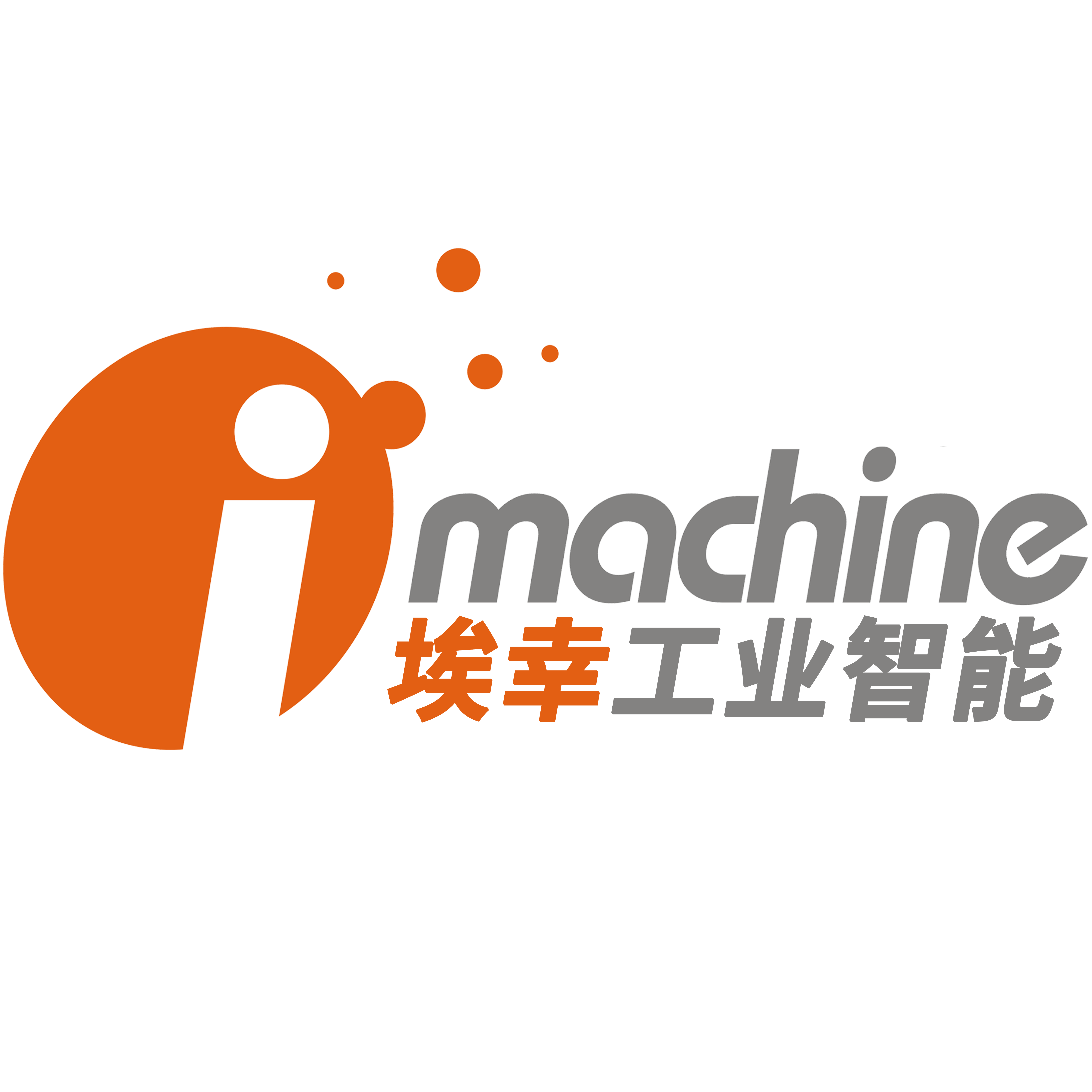 埃幸（上海）工业智能科技有限公司