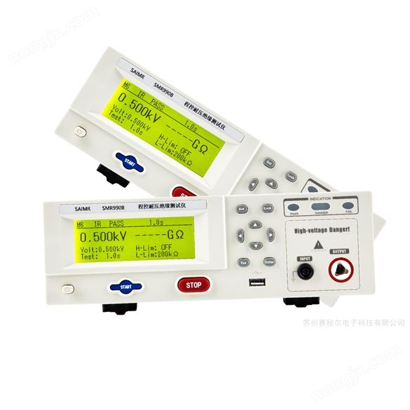 全自動(dòng)SMR990程控耐壓絕緣測(cè)試儀公司