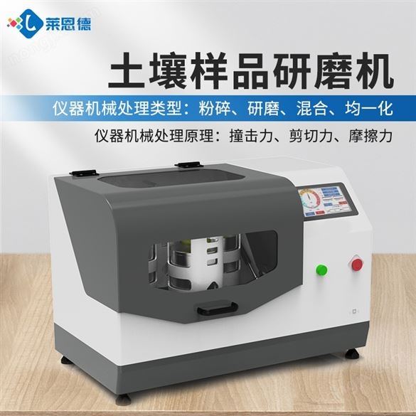 供應(yīng)行星式球磨機供應(yīng)商