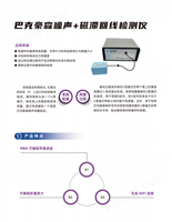 磨削燒傷檢測儀價(jià)格