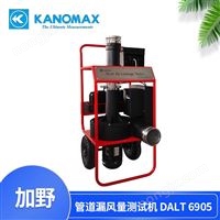 國產(chǎn)管道漏風(fēng)測試機(jī)多少錢