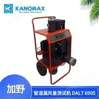 供應(yīng)管道漏風(fēng)測試機多少錢