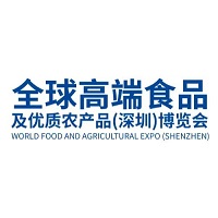 2025食品及优质农产品（深圳）博览会
